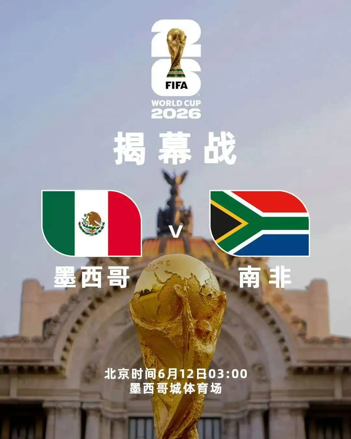 开云百家乐-伊朗踢不了世界杯？FIFA请把锅背好|国际足联|足球|战争|墨西哥|美加墨世界杯_新浪体育_新浪新闻