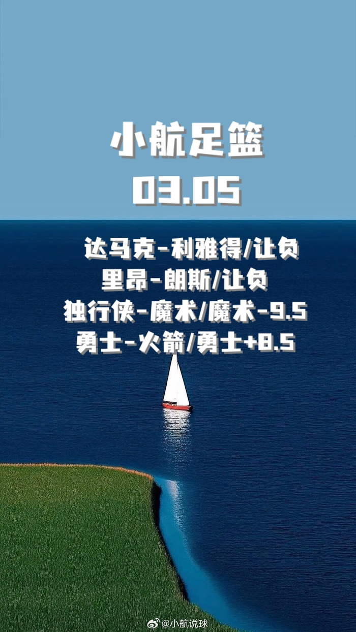 开云百家乐-在最难日子里与明天签约，相信更好选择|足球|契约|达拉斯独行侠队|休斯敦火箭队|nba_新浪体育_新浪新闻