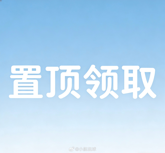 开云百家乐-在最难日子里与明天签约，相信更好选择|足球|契约|达拉斯独行侠队|休斯敦火箭队|nba_新浪体育_新浪新闻