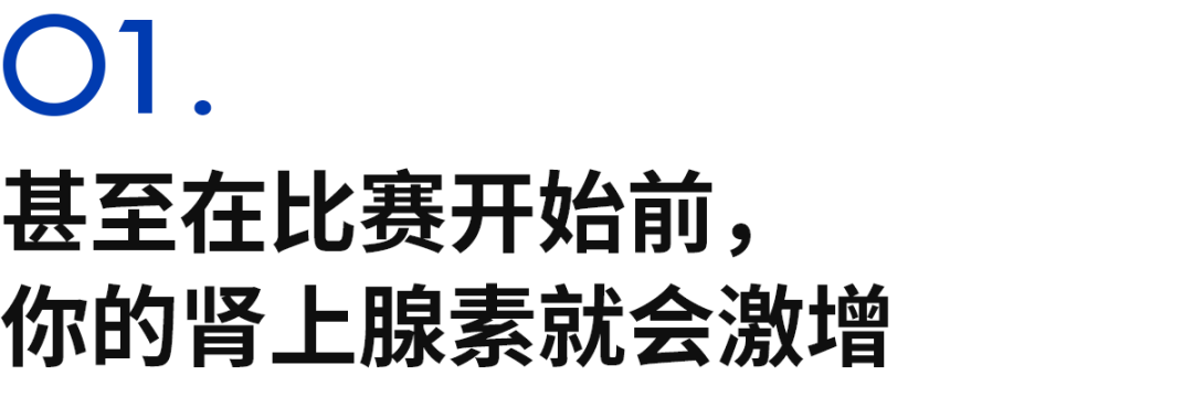 开云真人-马拉松比赛中，你的心脏如何在压力下工作？急剧变化的不仅仅是心率