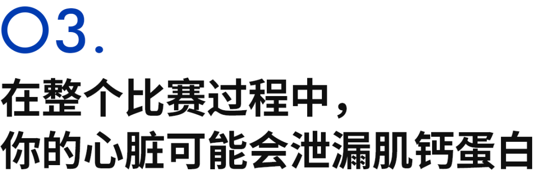 开云真人-马拉松比赛中，你的心脏如何在压力下工作？急剧变化的不仅仅是心率