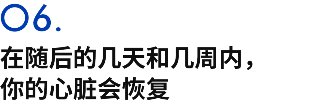 开云真人-马拉松比赛中，你的心脏如何在压力下工作？急剧变化的不仅仅是心率