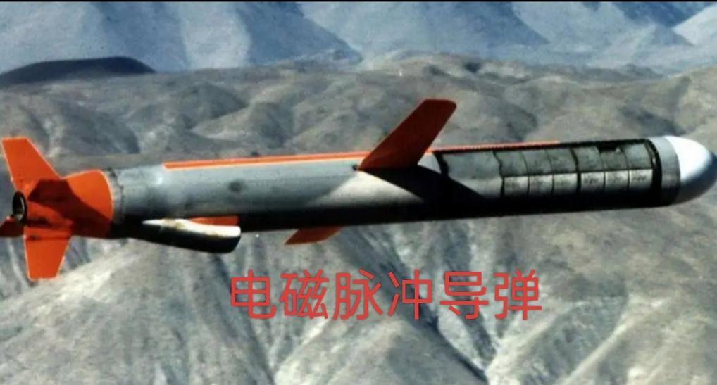 开云官方网站-一发瘫痪全美？美专家急喊中国停手，自己玩了60年却不让中国碰！