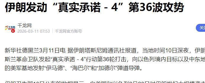 开云电竞-惨烈画面：1吨级弹头“灭国弹”突防特拉维夫，以军已不设防