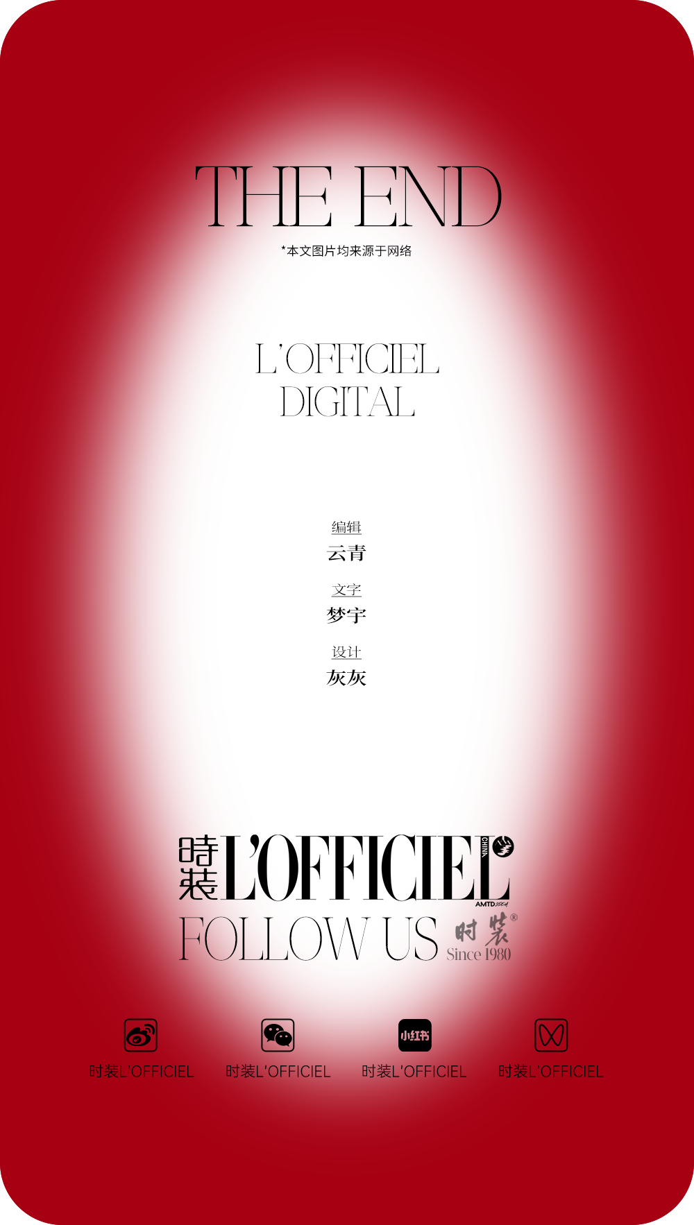 开云直播-本周时尚资讯 ｜赛车“痛城”燃爆，F1还能玩出哪些新花样？